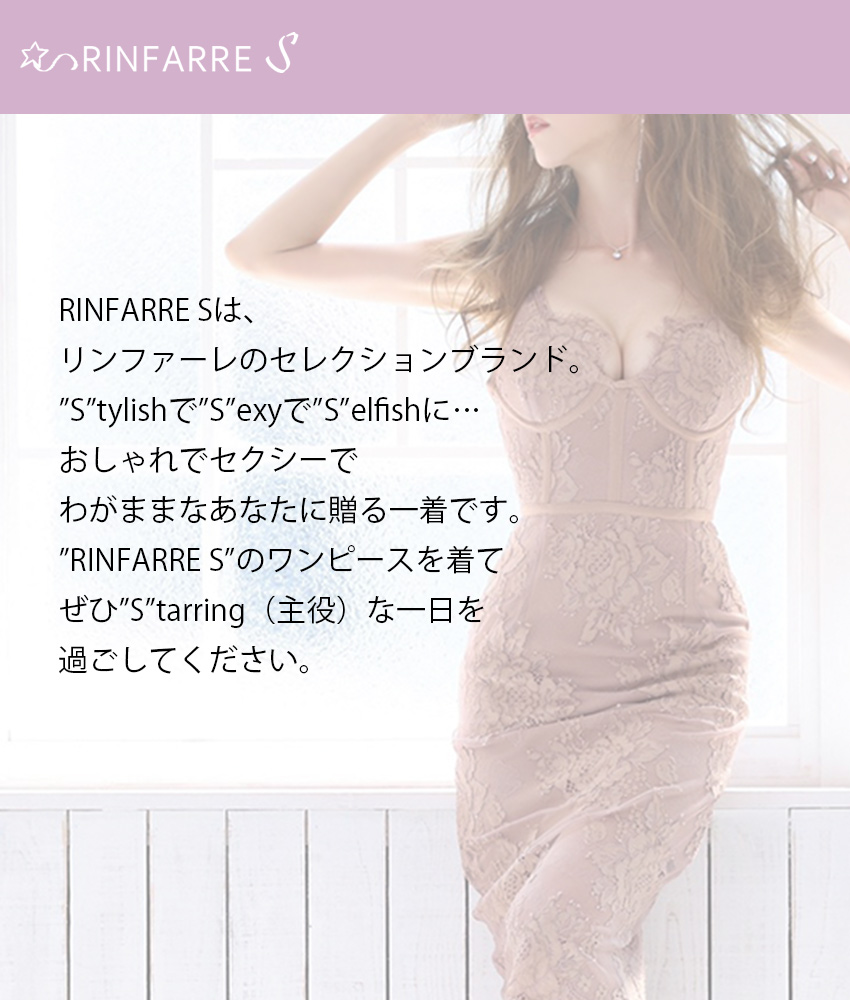 ピンク系スカーフプリントミディアムドレス/MIRIN - カラードレス