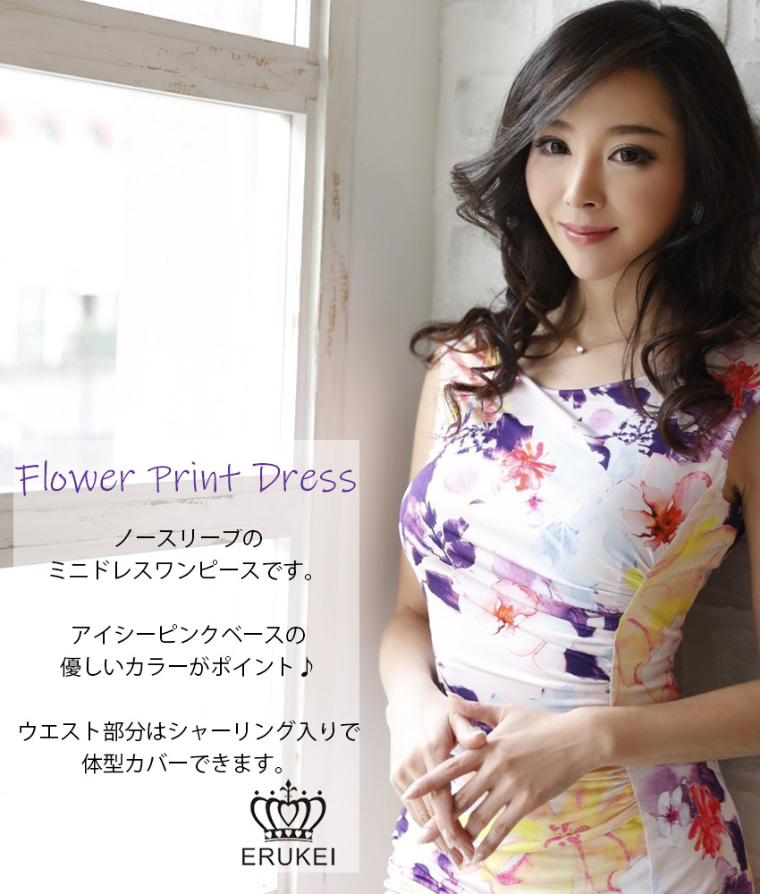 COLORDRESSGINZA