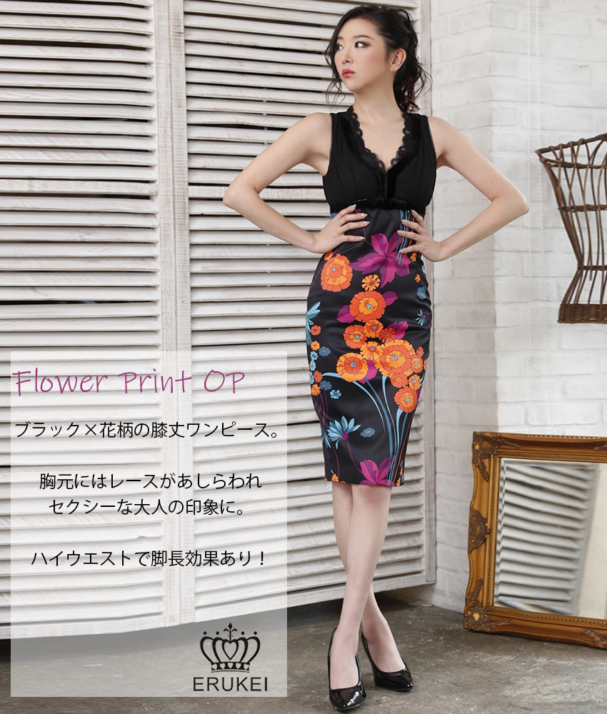 COLORDRESSGINZA