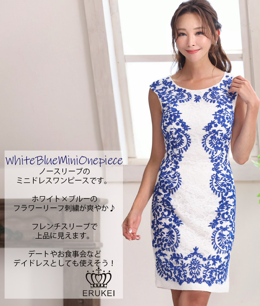 COLORDRESSGINZA