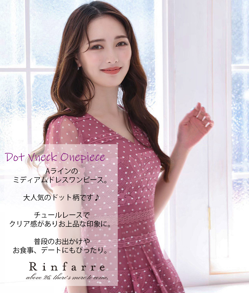COLORDRESSGINZA