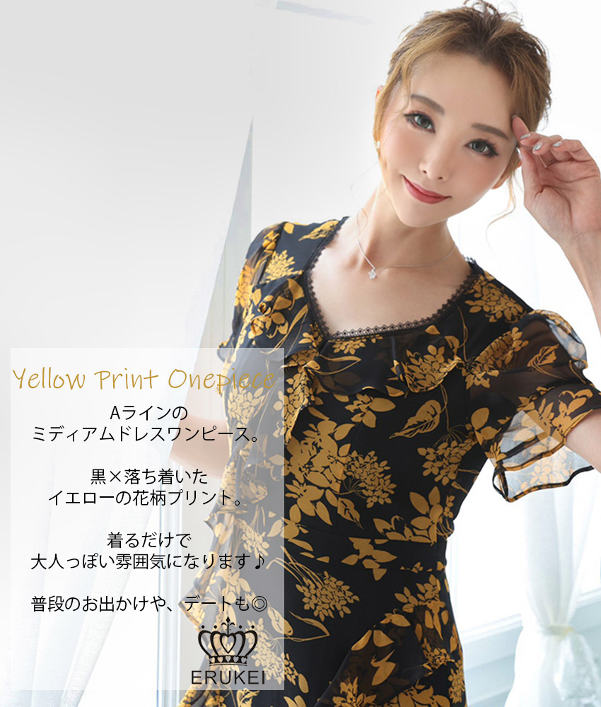 COLORDRESSGINZA