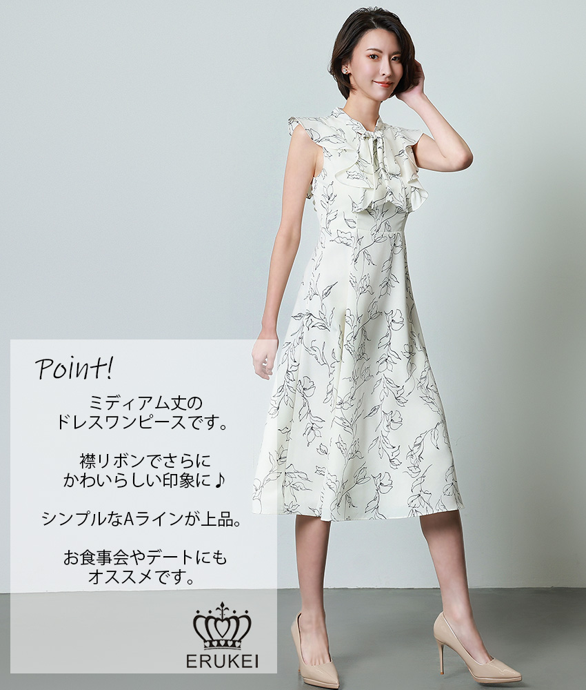 COLORDRESSGINZA