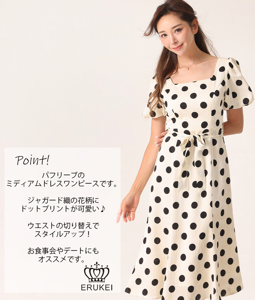 COLORDRESSGINZA