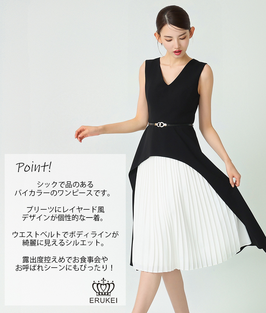 COLORDRESSGINZA