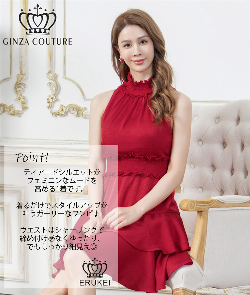 COLORDRESSGINZA