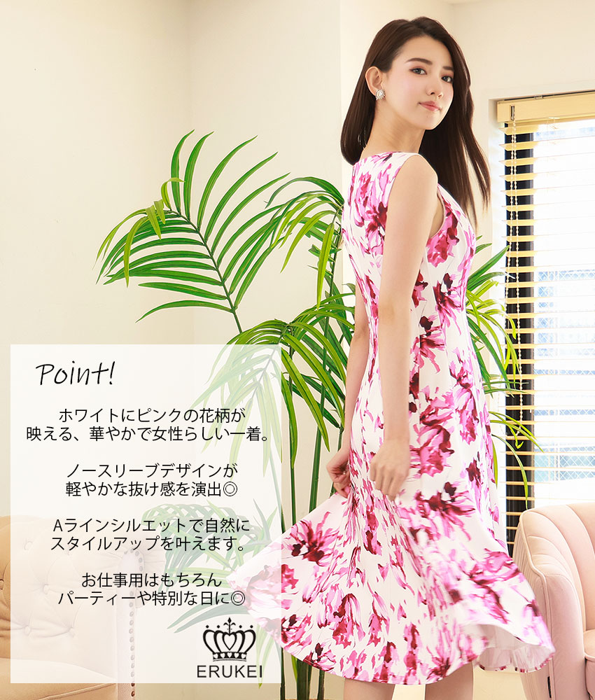 COLORDRESSGINZA