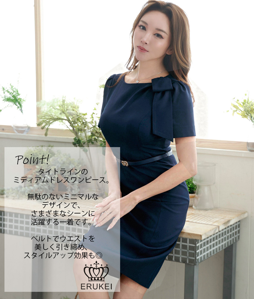 COLORDRESSGINZA
