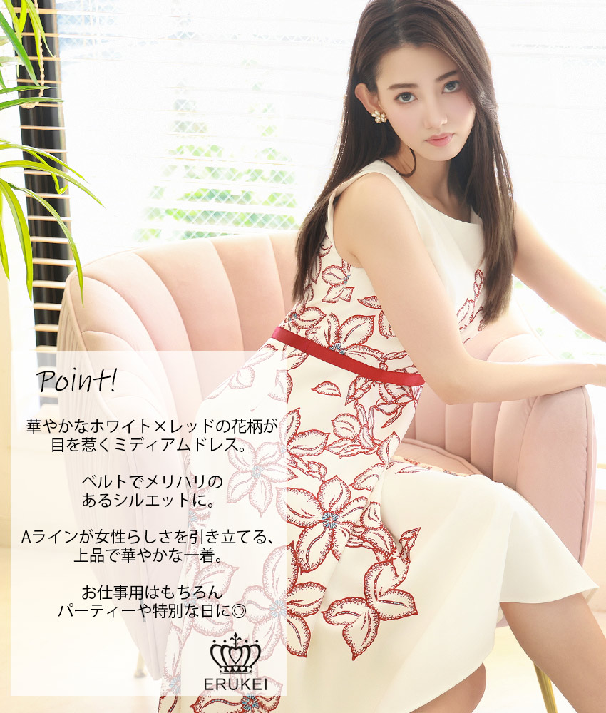 COLORDRESSGINZA