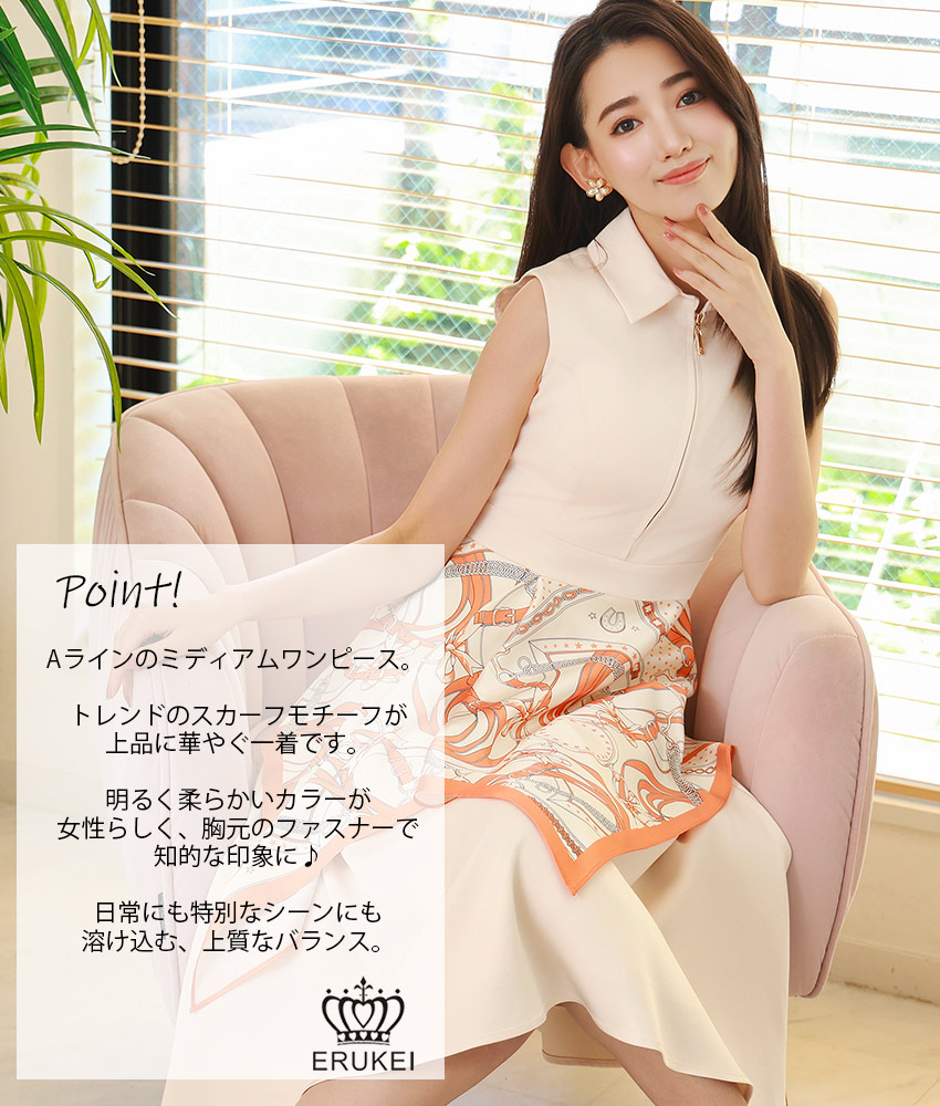 COLORDRESSGINZA