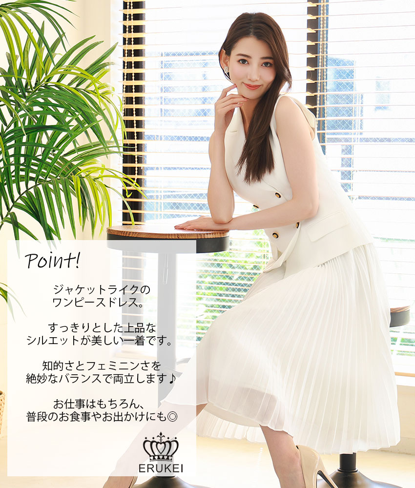 COLORDRESSGINZA