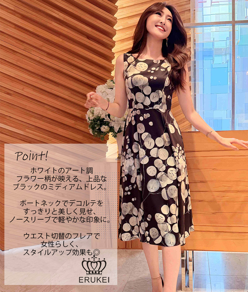 COLORDRESSGINZA