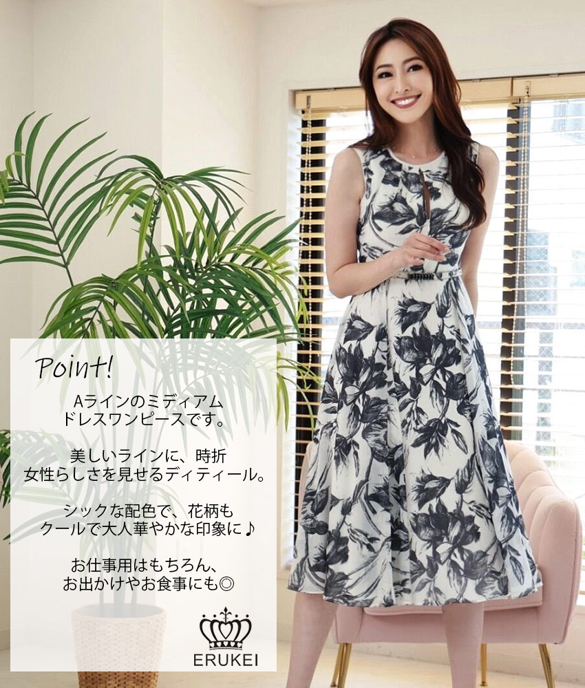 COLORDRESSGINZA