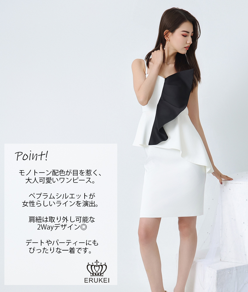 COLORDRESSGINZA
