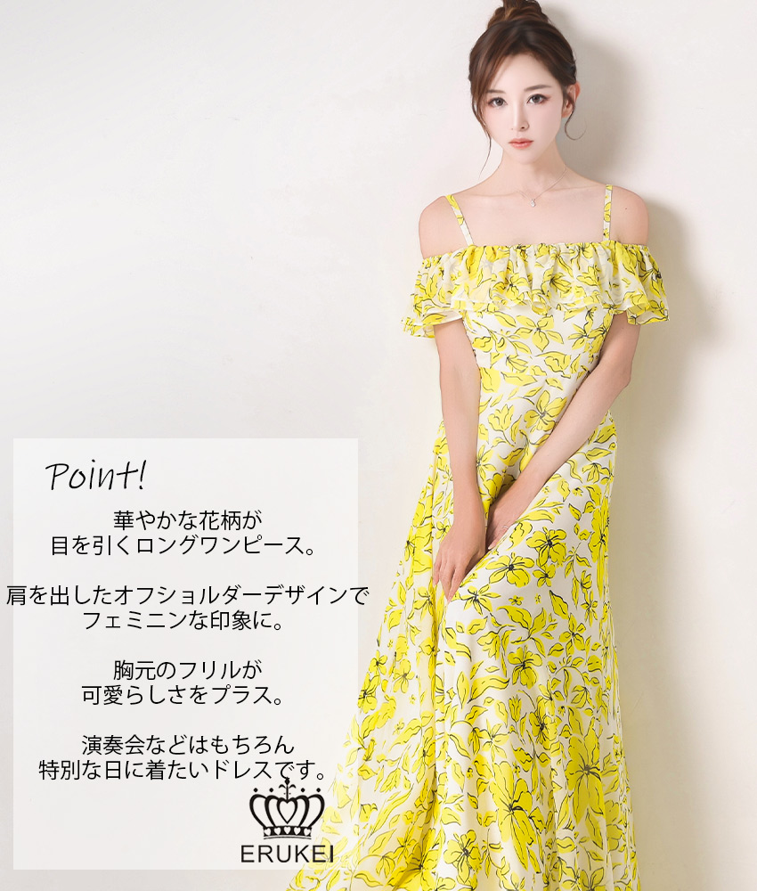 COLORDRESSGINZA