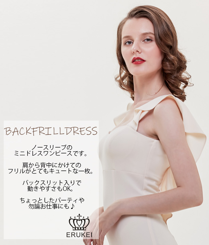 COLORDRESSGINZA