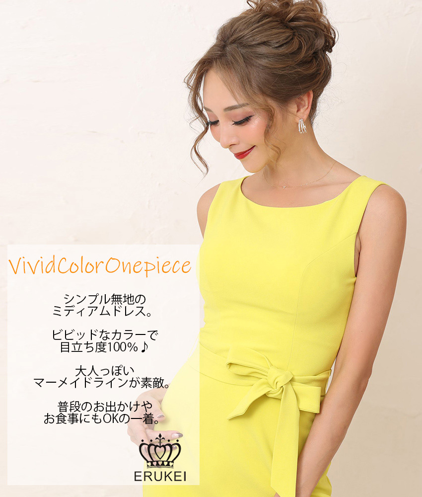 COLORDRESSGINZA