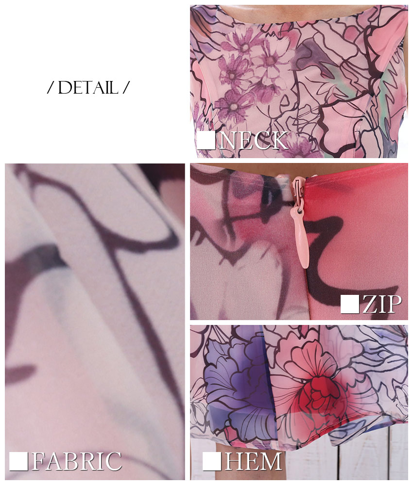 COLORDRESSGINZA