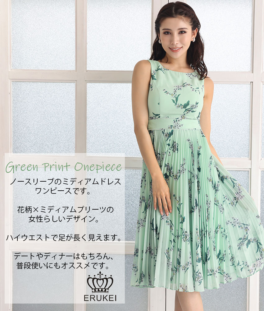 COLORDRESSGINZA