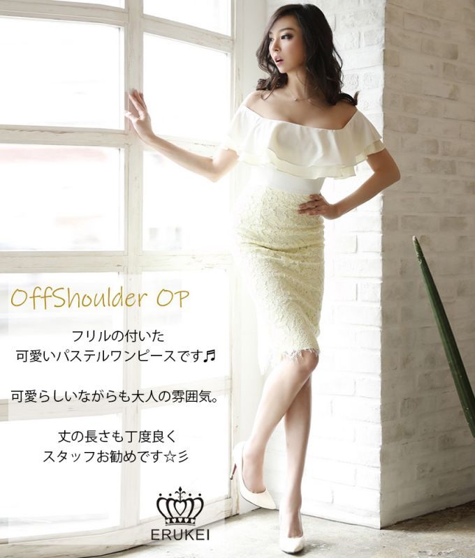 COLORDRESSGINZA