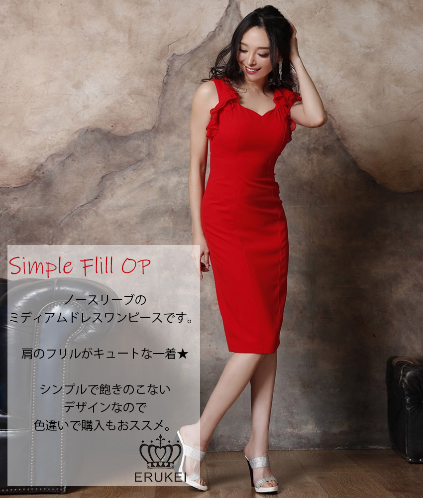 COLORDRESSGINZA