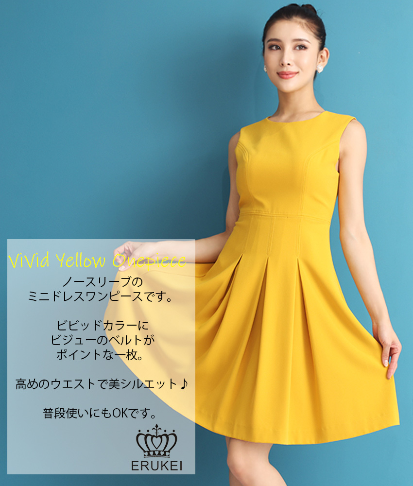 COLORDRESSGINZA