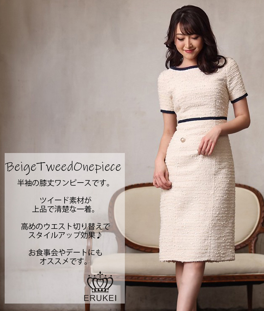 COLORDRESSGINZA