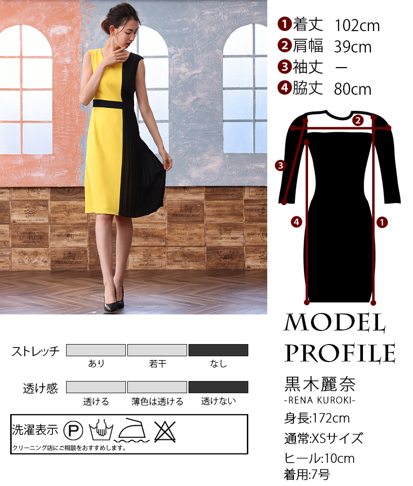 エルケイ（ERUKEI）直営】のドレス通販ショップ｜銀座クチュール