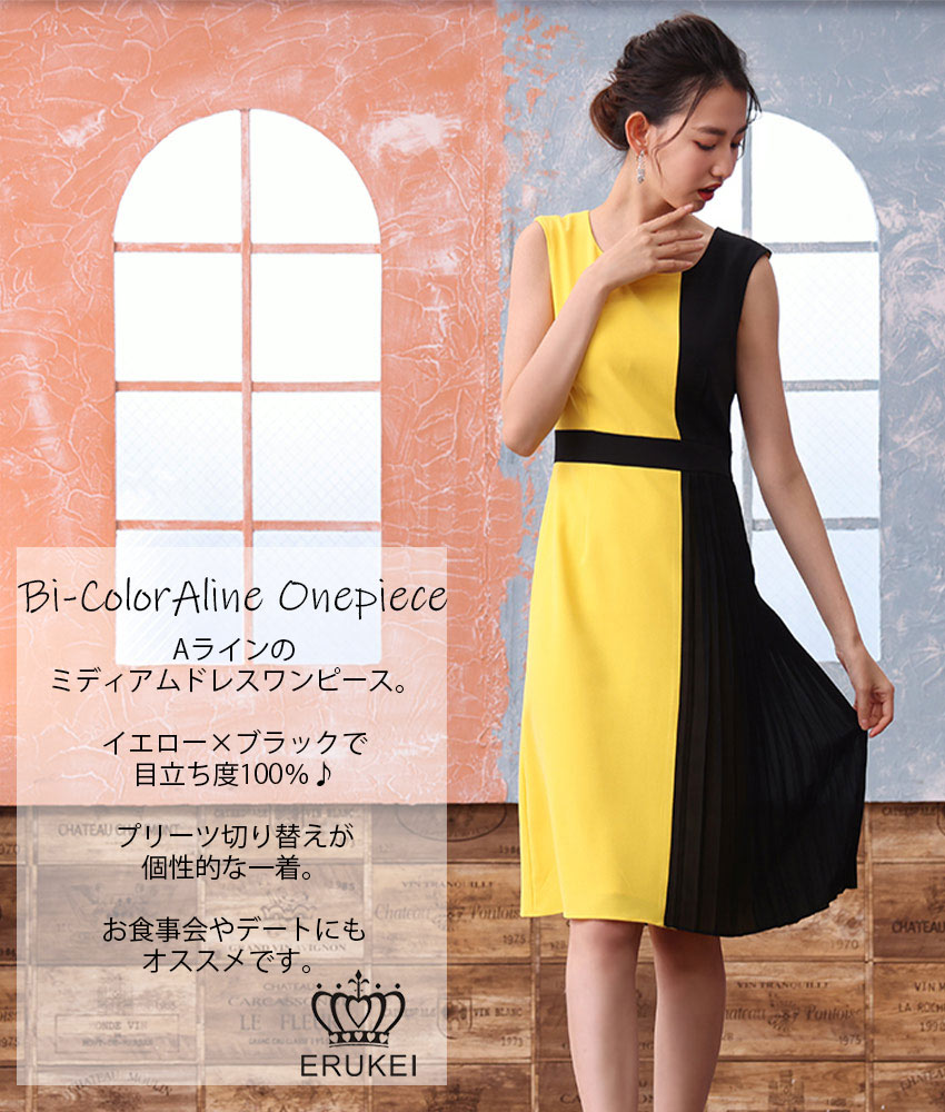 COLORDRESSGINZA