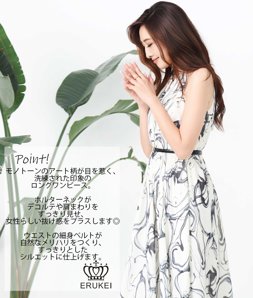 COLORDRESSGINZA