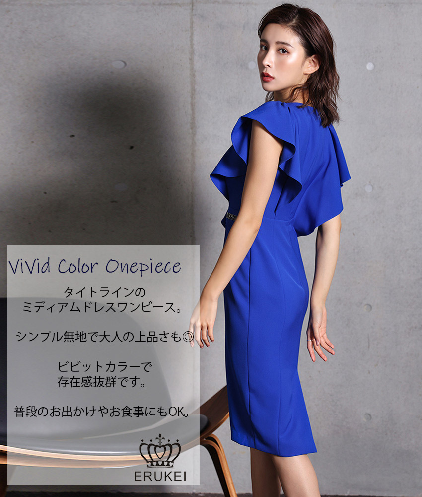 COLORDRESSGINZA