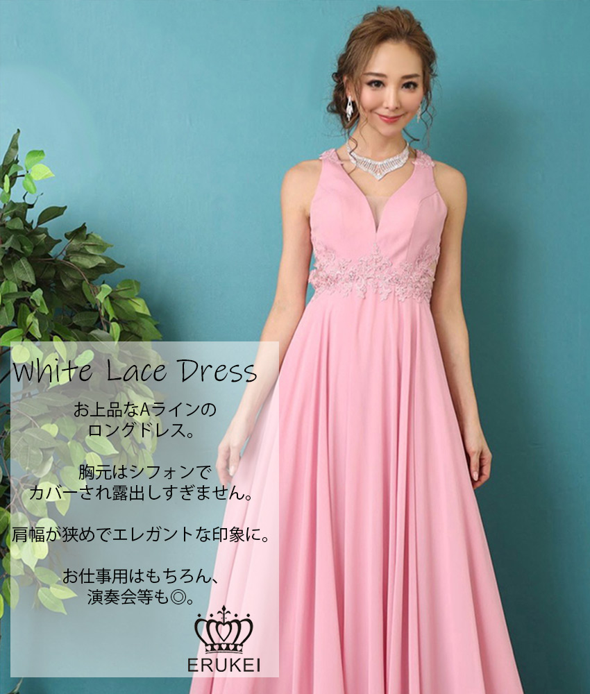 COLORDRESSGINZA