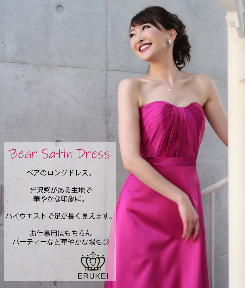 COLORDRESSGINZA