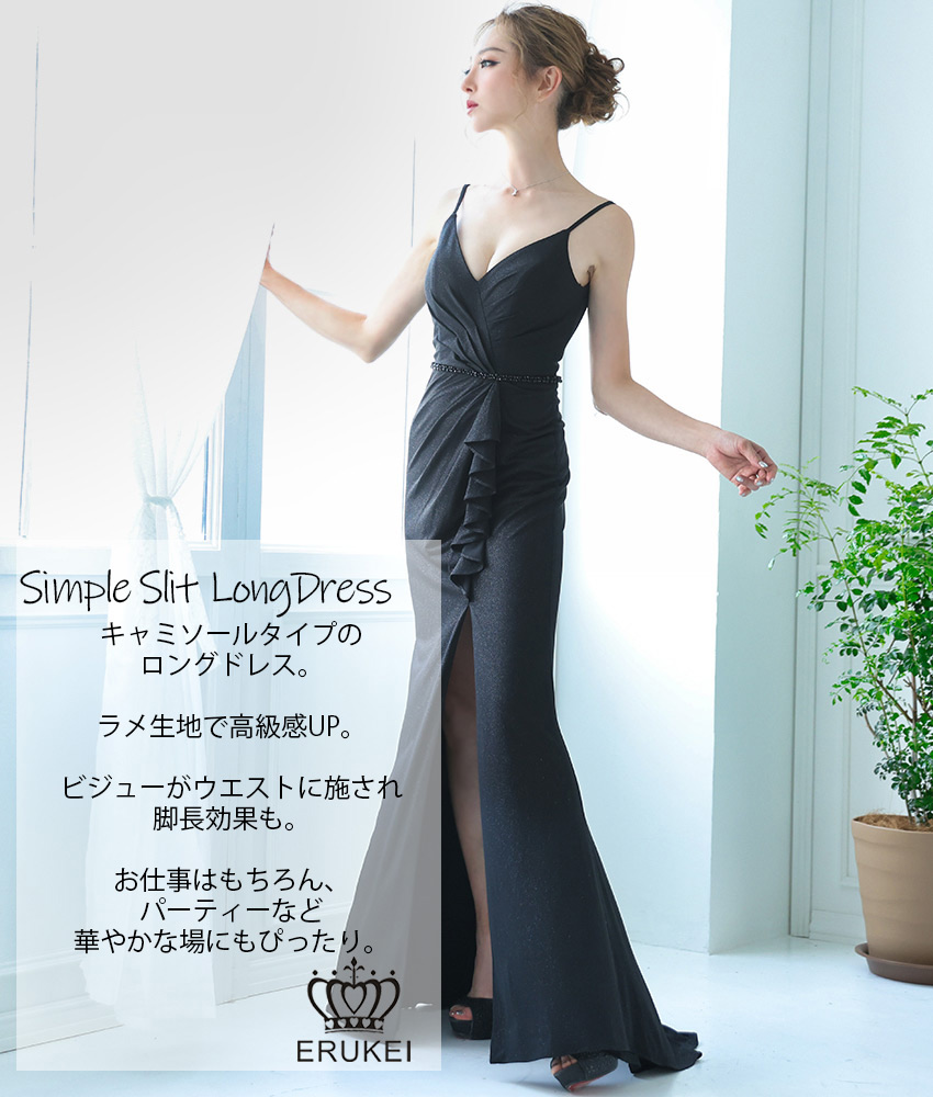 COLORDRESSGINZA