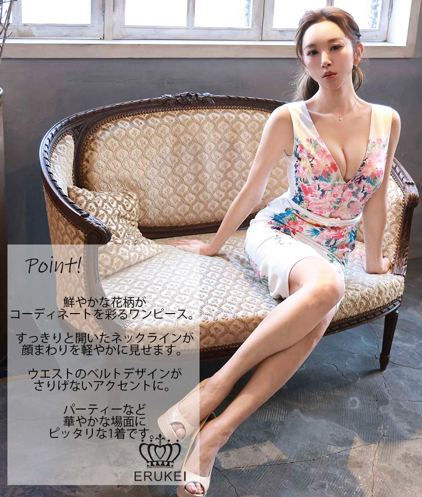 COLORDRESSGINZA