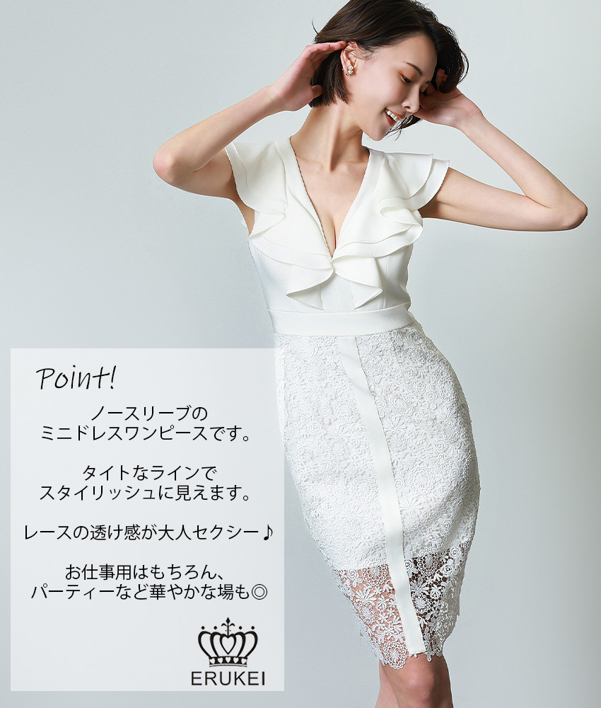COLORDRESSGINZA