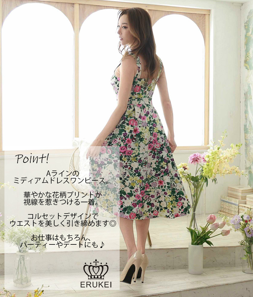 COLORDRESSGINZA