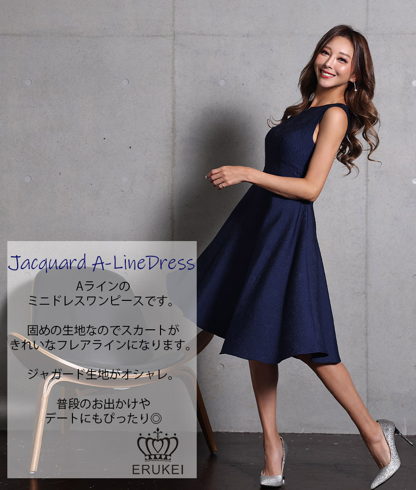 COLORDRESSGINZA