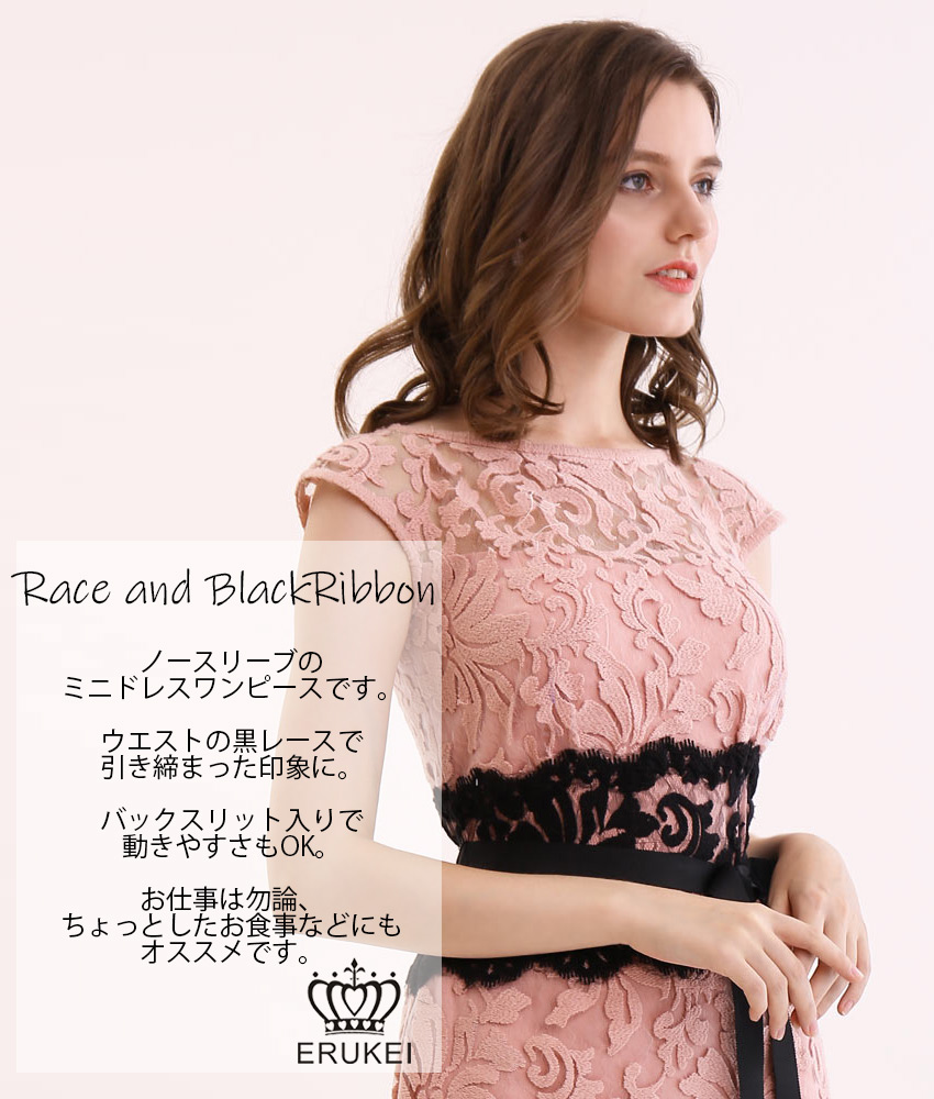 COLORDRESSGINZA