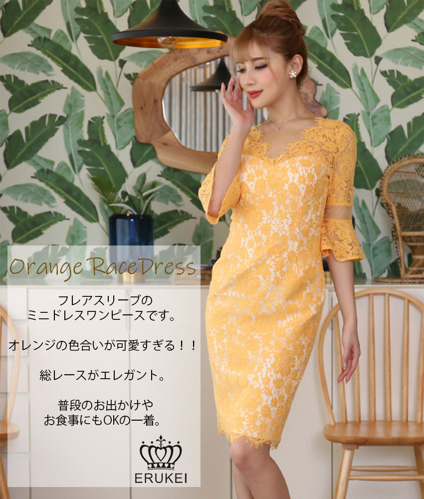 COLORDRESSGINZA