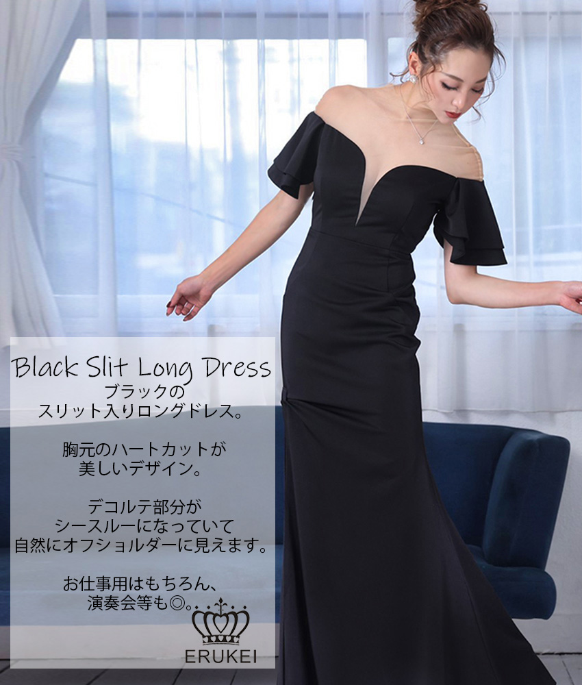 COLORDRESSGINZA