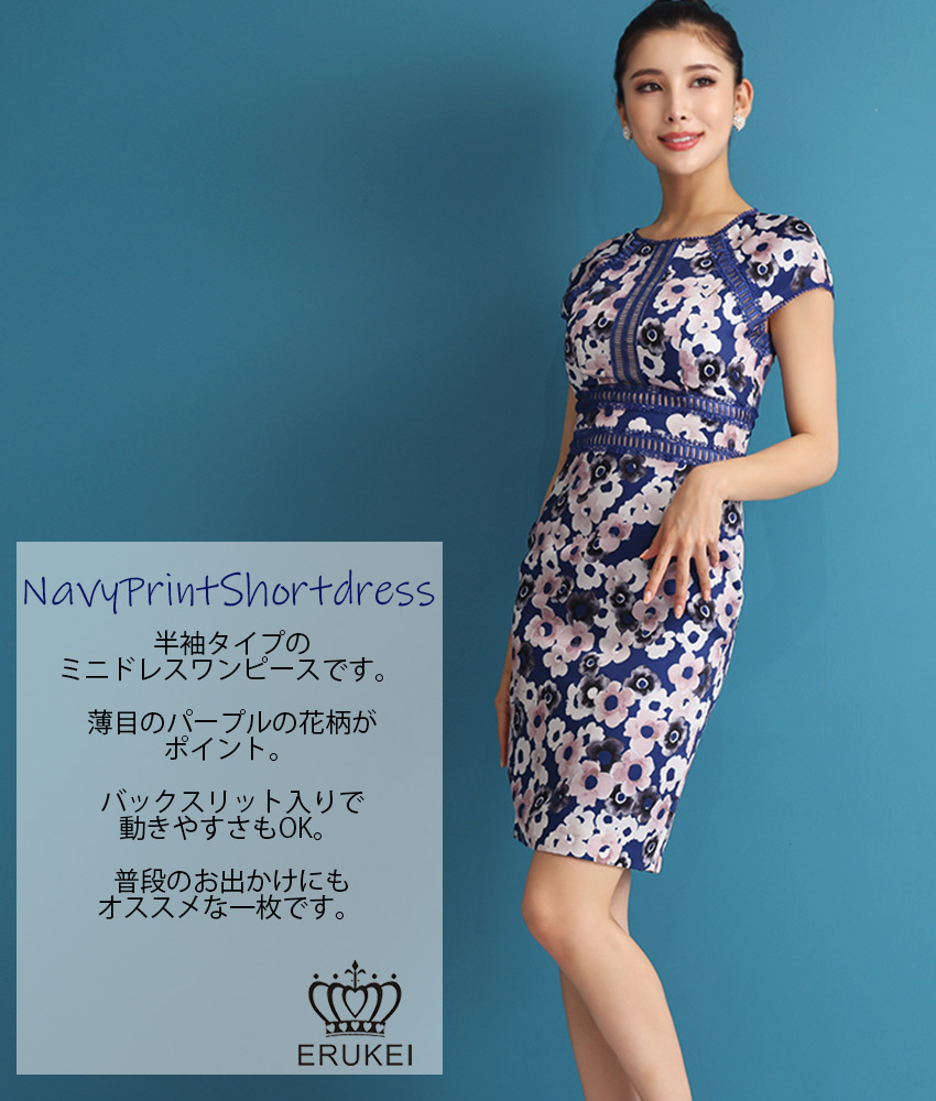 COLORDRESSGINZA