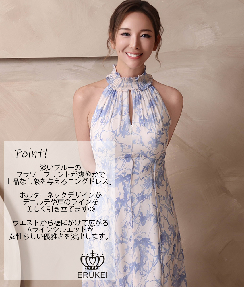 COLORDRESSGINZA