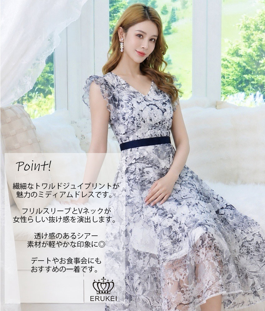 COLORDRESSGINZA