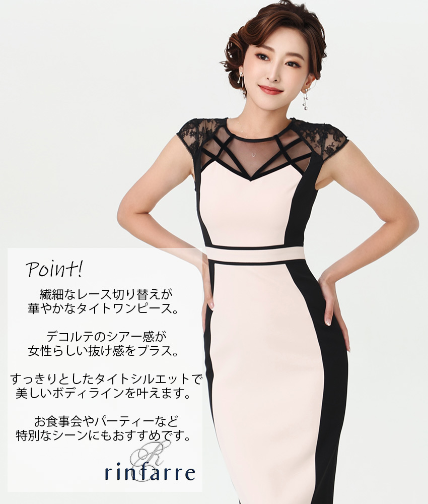 COLORDRESSGINZA