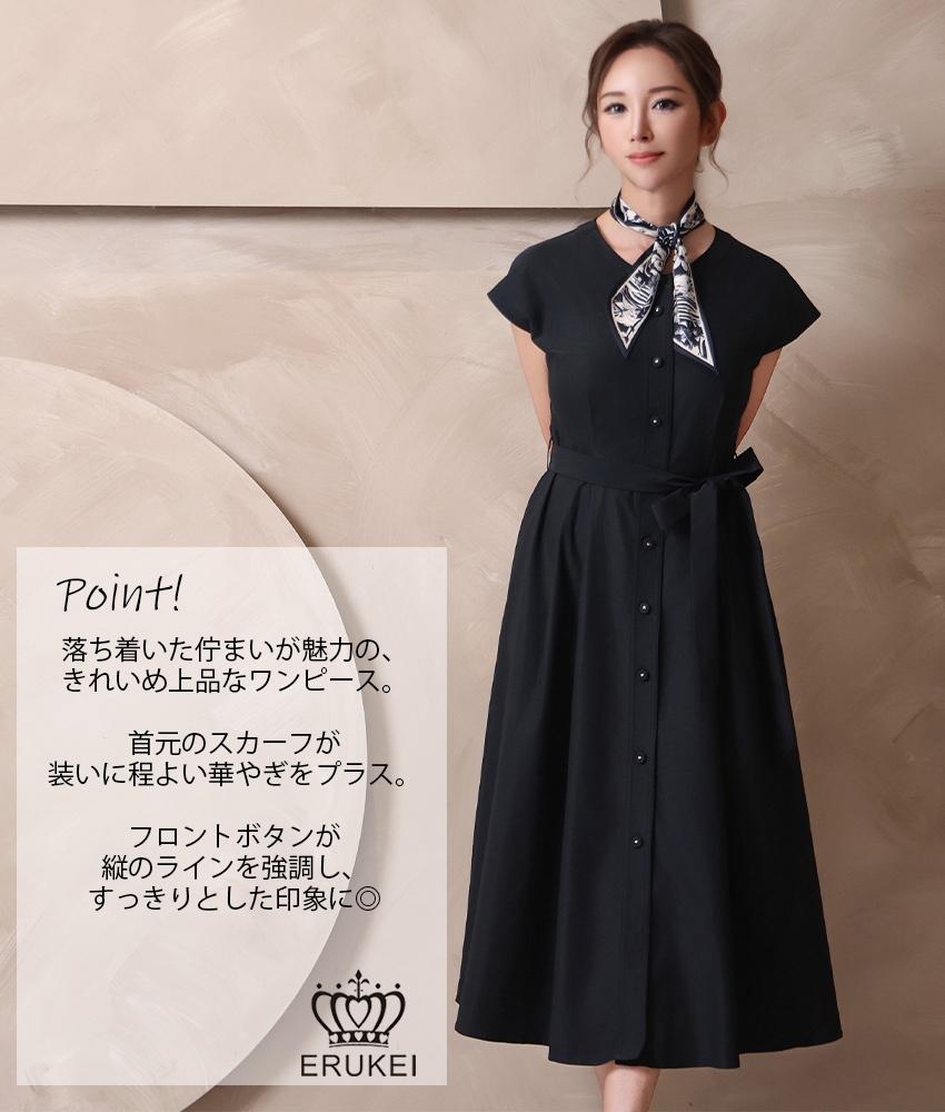 COLORDRESSGINZA