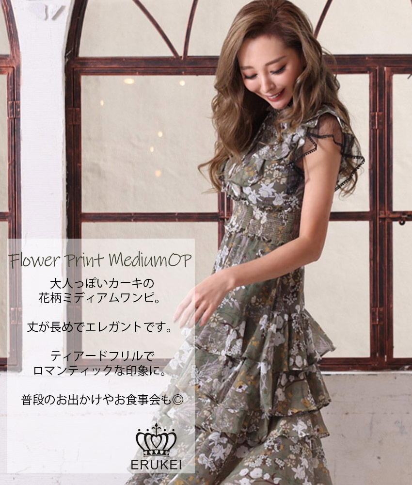 COLORDRESSGINZA