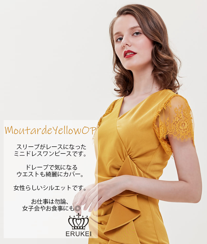 COLORDRESSGINZA