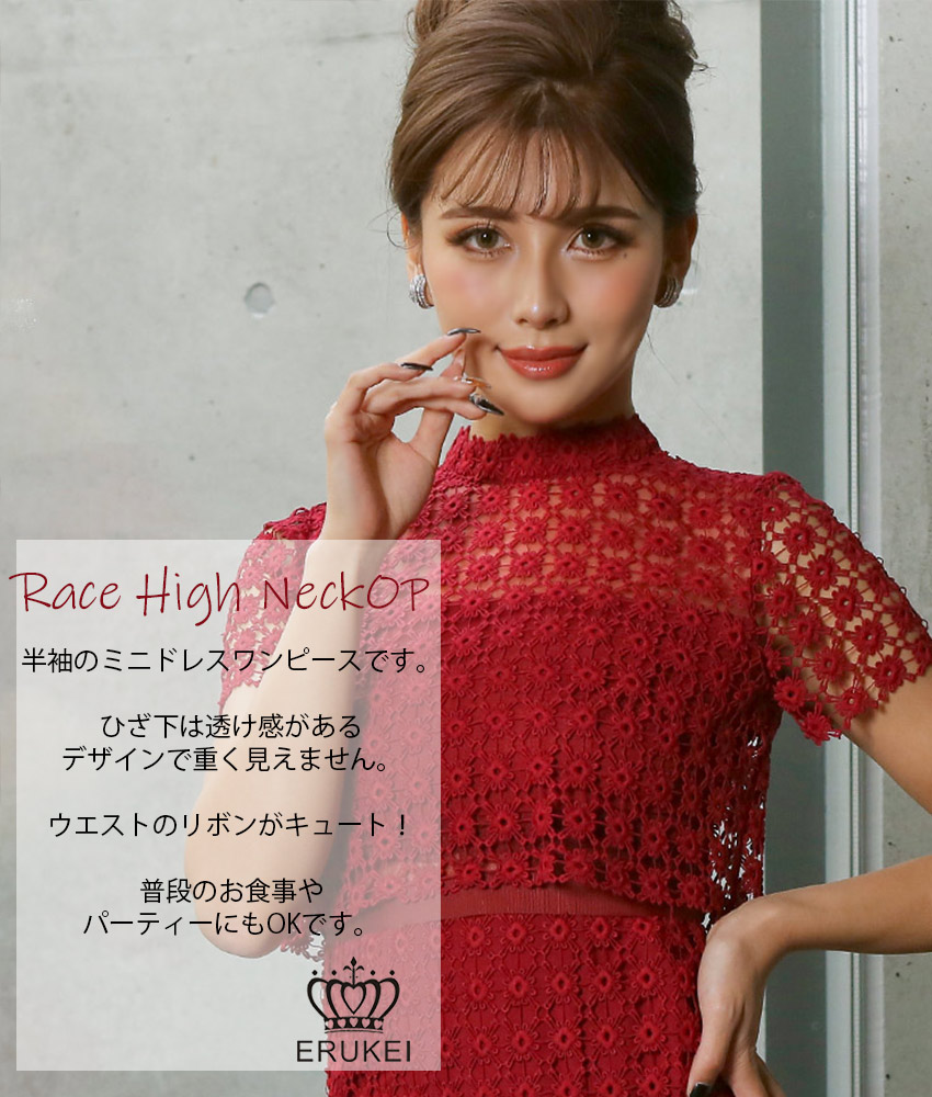COLORDRESSGINZA
