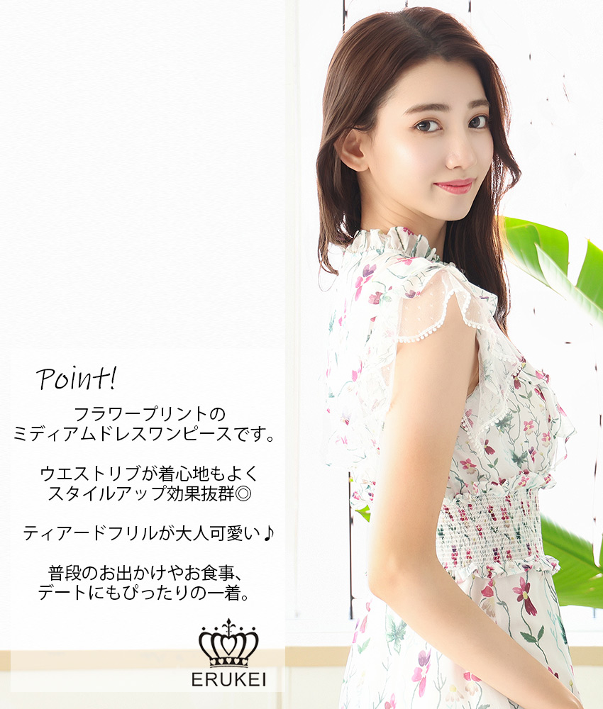 COLORDRESSGINZA